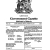 No 6 of 2017   27 January  Gazette