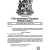 No 24 of 2022   Friday April 22nd 2022 