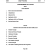 Act No 1 of 2023 Data Protection 2023